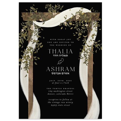 Graceful Chuppah Wedding Invitations Midnight Signature Blank No Standard