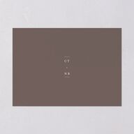 Palm Tree Icon Rehearsal Dinner Invitations Champagne Signature Blank Standard