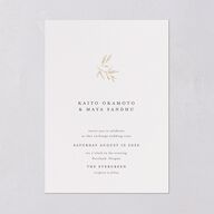Shining Sprig Wedding Invitations Gold Mist Signature Blank No