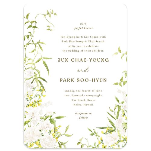 Bom Bloom Wedding Invitations Champagne Signature Blank No Rounded